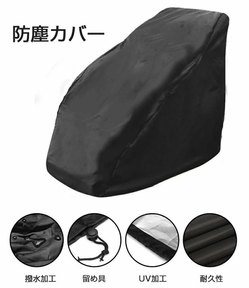 保護 髪屋 店舗 業務用 家庭用 犬猫対策 折りたたみ 爪とぎ防止 汚れ防止 遮光 防塵 屋外 一人掛け ソファカバー チェアダストカ [3]