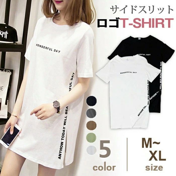 【サイズ】M L XL【カラー】ブラック、ホワイト、ダークグレー、コーヒー色、グリーン【素　材】綿【ご注意】※ホワイトは多少透けますご注意ください※お客様のご覧になられますパソコン機器及びモニタ、また室内、室外での撮影により実際の商品素材の色と相違する場合もありますのでご了承下さい。※サイズ詳細は床置き実寸のため、若干の誤差がある場合がございます。ご了承下さいませ。