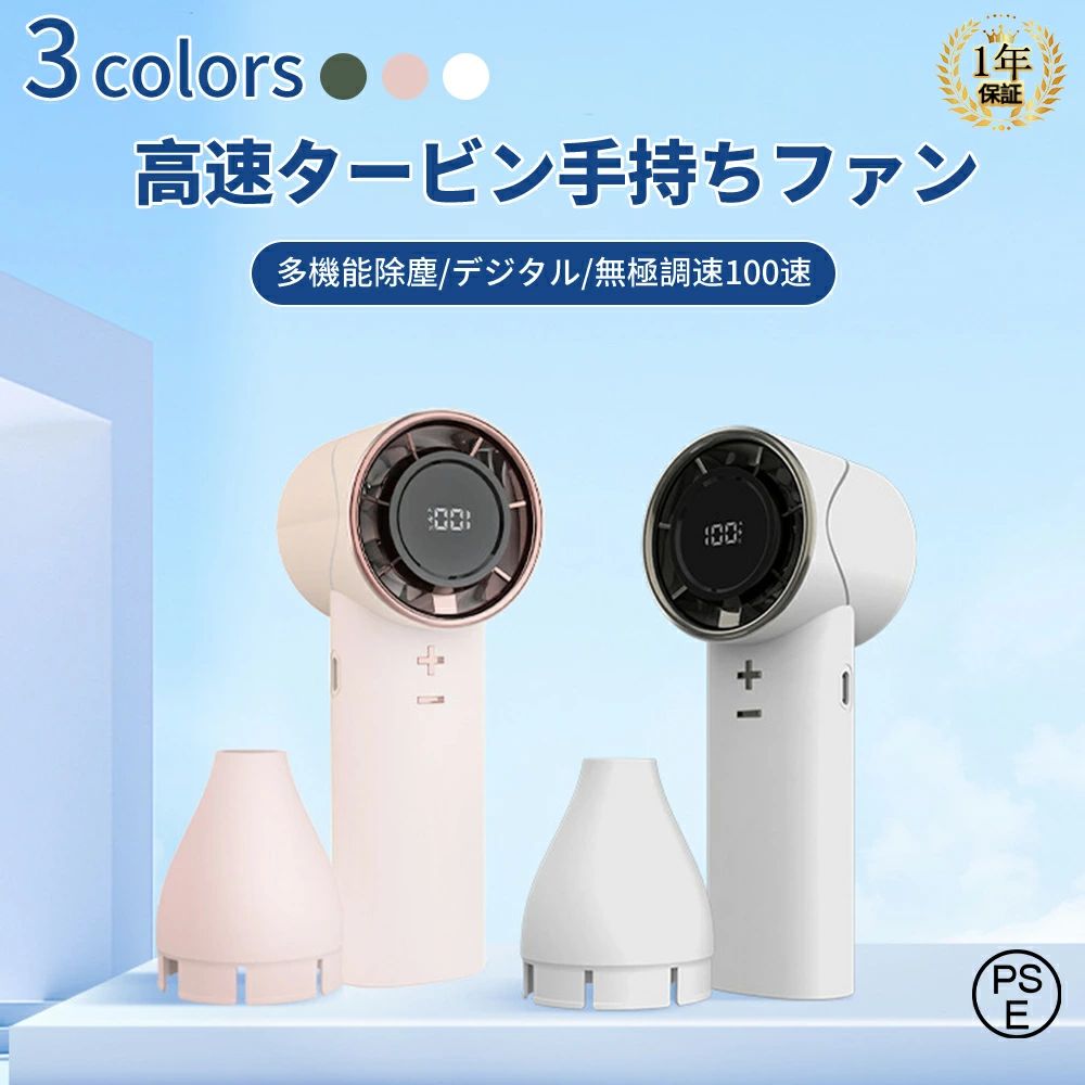 乐天商城 - 扇風機 卓上 携帯 冷却プレート ハンディ 無極調速100速 デジタル 多機能除塵 ポリ風 】手持ち扇風機 【2025人気
