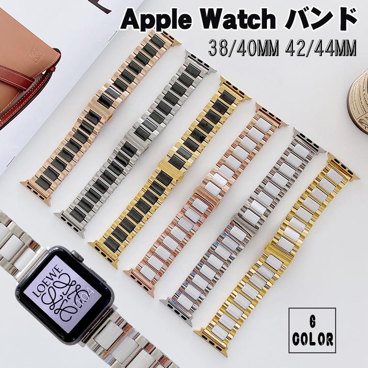 Other - applewatchバンド人気seriesse87654321ベルト38mm40mm42mm44mm41mm45mmapplewatch腕時計ベルト頑丈装着簡単長さ調整可軽いレディ