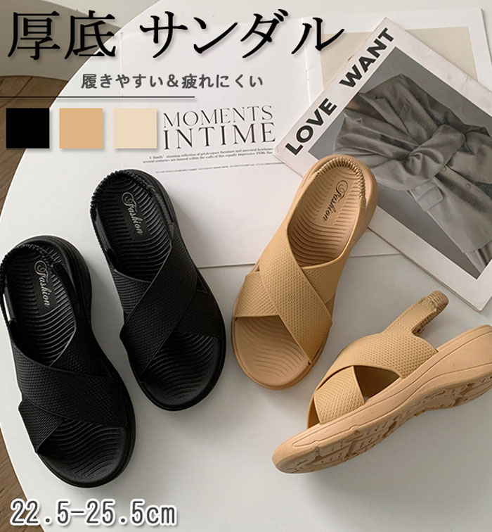 商品コード 商品仕様 日常生活にあると何かと便利なオールマイティなサンダルとなります。 普段履きからオフィス履き、プールやビーチなどでも活躍できるアイテムとなります。部屋履きとしてもご利用可能です。オープントゥで開放感があり通気性も抜群です。かかとベルトもあるので歩きやすい！ボトムスのシルエットを選ばずに合わせられる優秀アイテム 素材 スパンデックス カラー ブラック、ホワイト、カーキ サイズ 36-37(内寸23-23.5cm)38-39(内寸24-24.5cm)40-41(内寸25-25.5cm) セット内容 スリッパ 原産国 中国 注意事項 ※お客様のモニター環境により実物の色合いと若干お色目が異なる場合がございます。※商品生地、色合い、コサージュやその他装飾部品の色やデザイン等、生産時期によって、差異が生じます。そのため、同じ商品を複数点ご購入の場合、場合によって色、コサージュのデザイン等差異がでる場合がございます。ご了承ください。※着用?保管頂きます際には他のものとの摩擦などにより色移りや傷になる場合が 御座いますのでご注意ください。