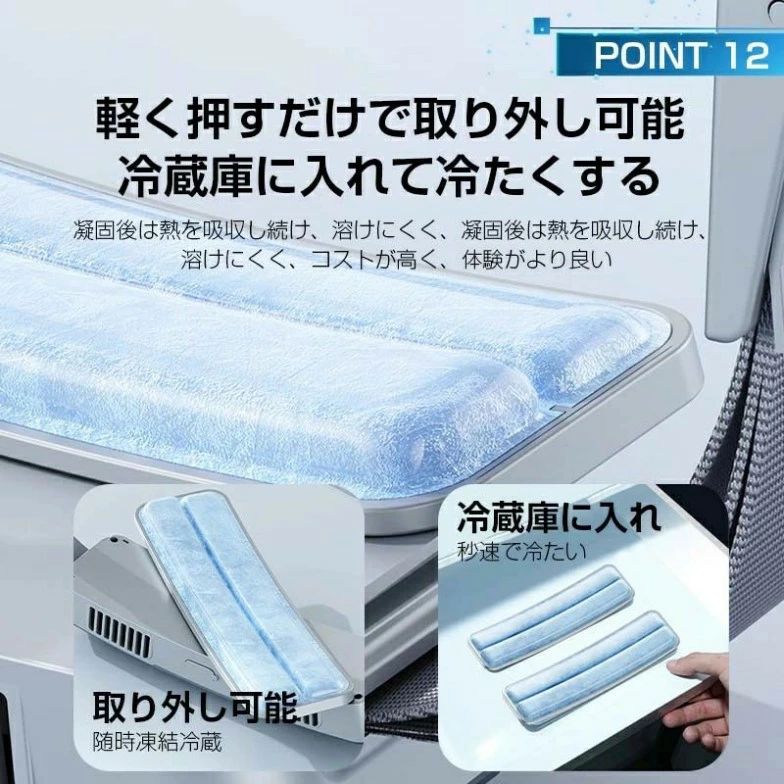 商品情報素材 重さ：約577g素材：ABS/PCM電池容量：5000mAh風量：3段階サイズ：56*41*201mm2024究極進化！全新ベルトファン登場 2025年の夏に向け、革新的な腰掛け扇風機がついに登場！この新型ベルトファンは、ダブルファンで5500r/minのモーターを搭載し、5m/sの強風を実現！背中から首まで風が通って全身を涼しく保ち、冷却能力は市販品よりも30%アップして、熱中症も心配無用！この夏を快適に過ごすために必要なアイテムです。人間工学に基づき、装着無負担 重量が577gと軽量化され、人間工学に基づく設計され、一日装着しても負担感ゼロ。ベルトファンのデザインで、手が自由になり、手元の作業にも支障ならず、炎天下で屋外の皆さまのお悩みを解決！TK03STOREでいつでもどこでも涼しく過ごせるようになります。ベルト調節可能で、誰でも使え！ 調節可能なので、伸縮性が豊富で、束縛感がなく、お子様からご両親まで幅広く使えて、ランニング、登山、アウトドア作業など、あらゆるシーンで快適に装着できます。ジャンプロープでも腰掛け扇風機を身体に密着させることができます、これこそが本当に快適でウェアラブルデバイスです！低消費電力、より省エネルギー 5000mAhのバッテリーとNTCインテリジェントチップを搭載し、17.6時間使用可能！電気切れの悩みもないで、快適なアウトドア体験を楽しむ！急速充電機能も備えており、たった30分でバッテリーを50％まで充電できます。さらに、省電力で環境に優しく、炭素排出量を削減します！先端PCM冷感素材で、涼しさ倍増！ 表面でのPCM素材は、氷のように触れた瞬間に体の熱が生地に移ってひんやりする接触冷感素材で、肌触りがよく、べたつき感ゼロ。余分な熱を吸収して液体に転換し、凝固する際に熱を放出するため、持続的な冷却効果を実現！繰り返し使用することができ、環境にも優しくて、クールを手軽に楽しめよう！注意事項 ※充電中のご使用は不可です。※電池を保護するために、長時間使用しない場合でも2ヵ月ごとに1回充電してください。※撮影の為、画質等の関係上、色などが実際の商品と若干違ってしまうこともあるかもしれませんがご理解のほどご購入ください。予めご了承ください。※原産国:中国