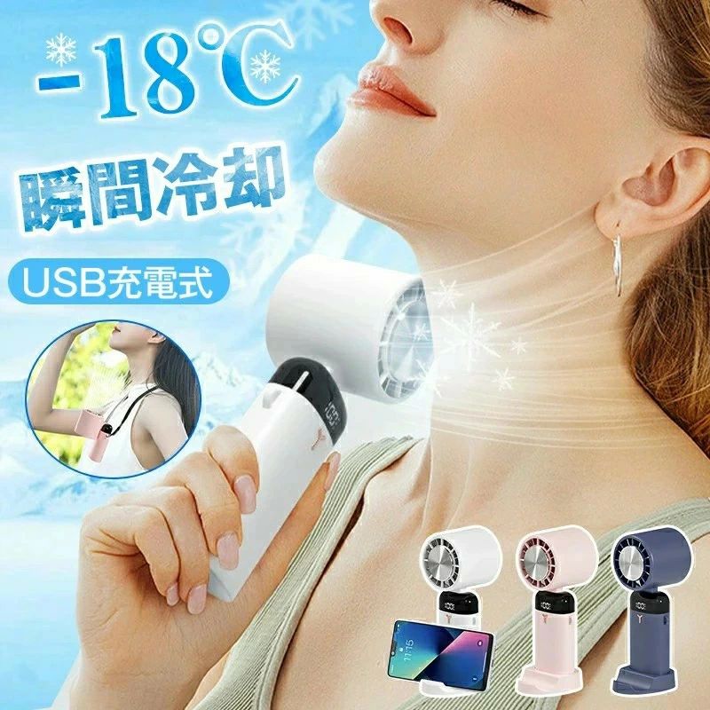 ギフト 母の日 熱中症対策 アウトドア スタンド 卓上 ファン 持ち運び 冷風 涼しい ミニ 大風量 軽量 静音 省エネ ポータブル扇