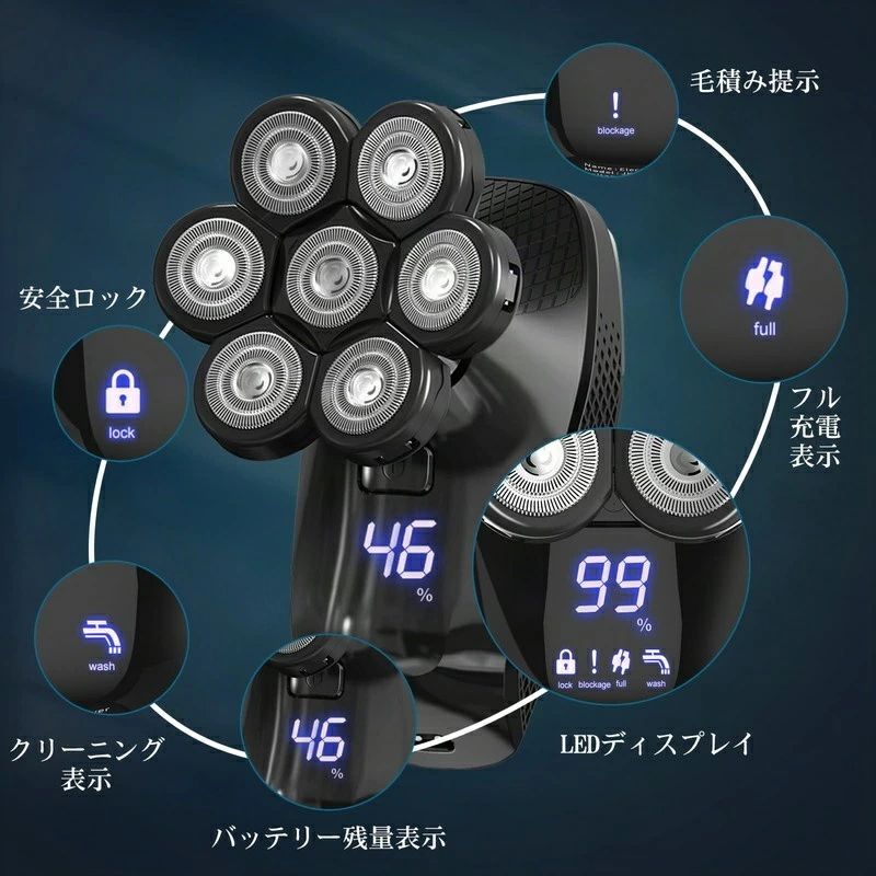 父の日ギフト対応 深剃り肌保護設計 Type-C急速充電 IPX7完全防水 鼻毛カッター＆...