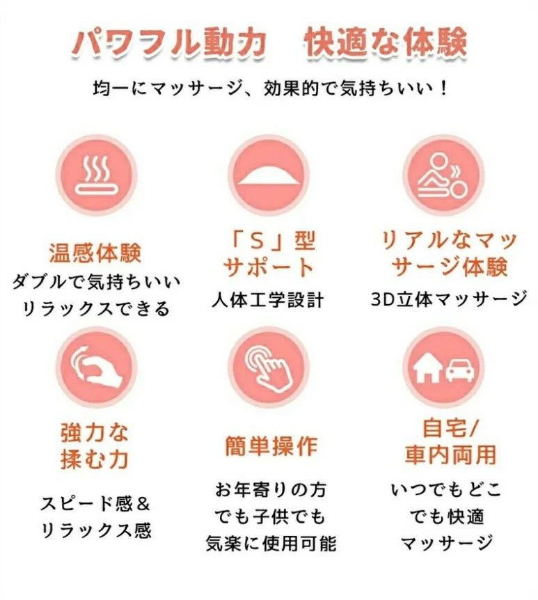 マッサージ器 マッサージ 背中 頸椎 首 肩 背もたれ 整体枕 マッサージ マッサージ...