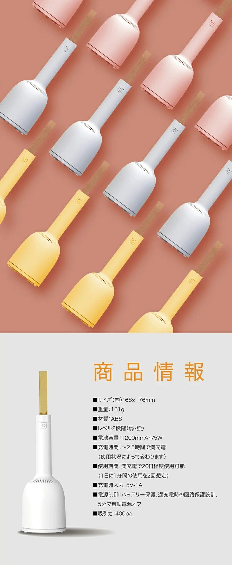 全3色 スリム おしゃれ ハンディ かわいい 卓上クリーナー ミニクリーナー 卓上掃...