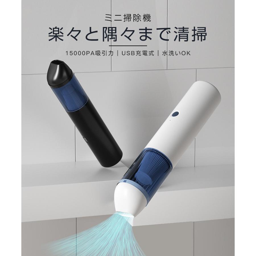 コードレス 強力 ハンディークリーナー 水洗い 充電式 小型 コードレス掃除機 強力...