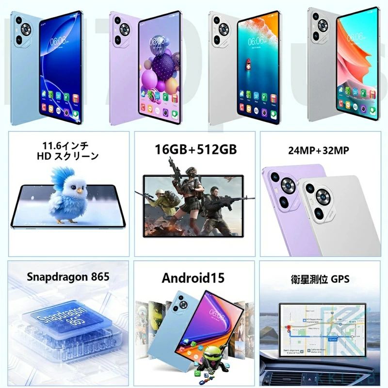 プレゼント 初心者人気2025 キッズ 子供 カバー 始業式 タブレット 格安 PC office 6 WiFi 本体 15 アンドロイド 軽量 IPS液晶 - Image 3
