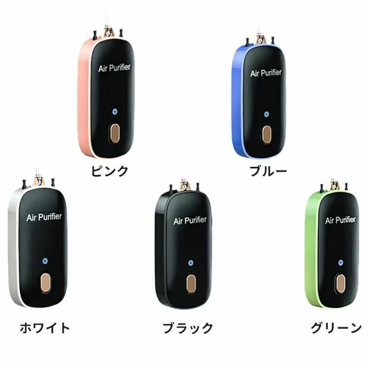 母の日 ブルー ピンク 黒 白 プレゼント 持ち運び 大人 子供 花粉対策 タバコ たば...
