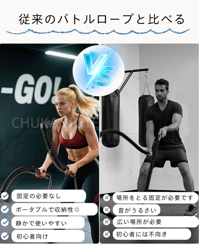 高効率 携帯型コードレスバトルロープ ポータブルワークアウトロープ ホームジム ...