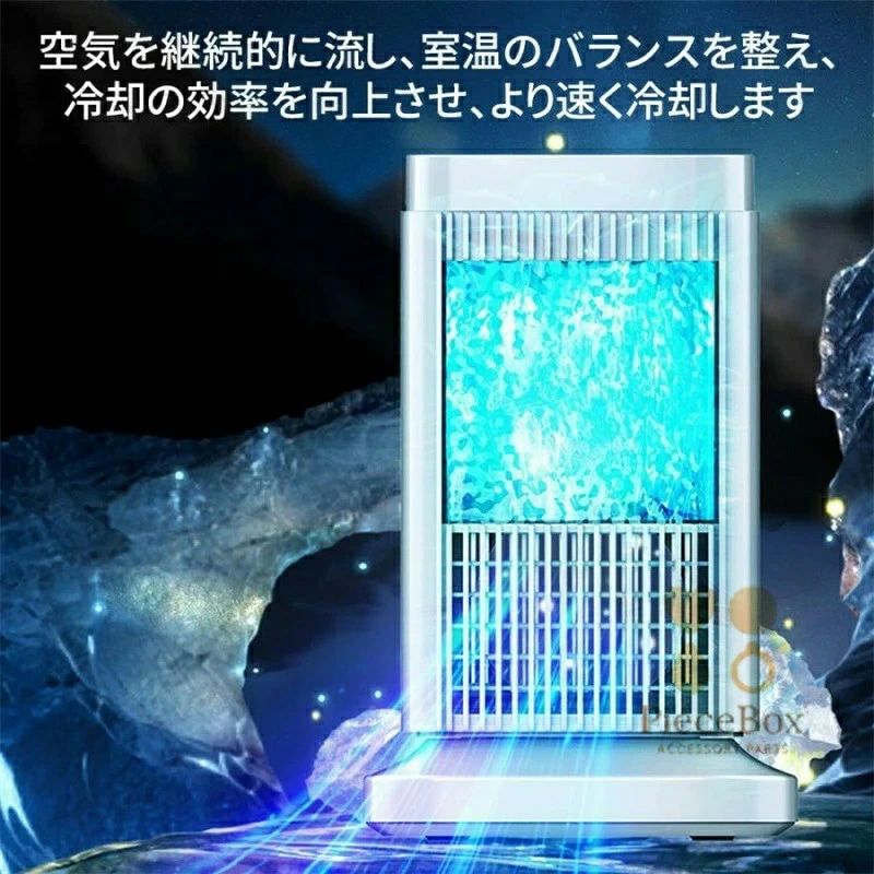 プレゼント 敬老の日 リビング自動電源オフ保護機能 寝室 オフィス 熱中症対策 さ対策 ミニ冷風扇 自動電源オフ 空気清浄 冷却 - 3