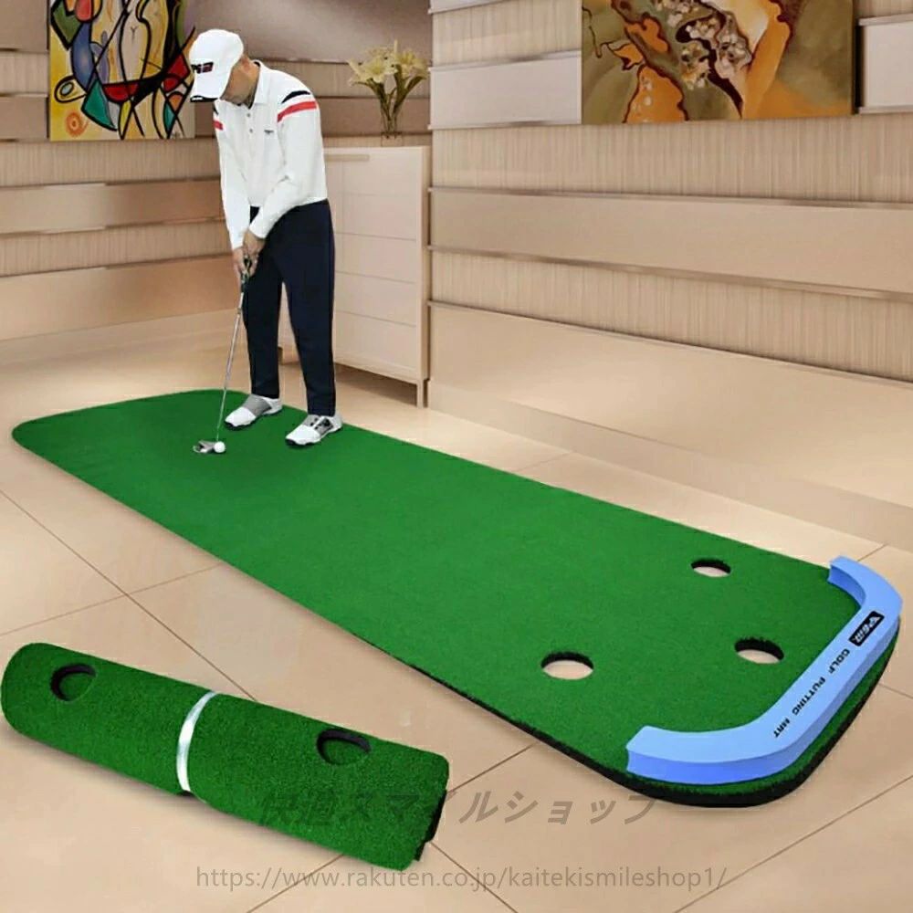 ゴルフ パターマット 3m パター練習器具 パター練習マット パター マット 室内 自宅 室外 練習 パッティング パット 大型 練習用具 ライン カップ パター練習 ゴルフ練習用品 ゴルフ練習マット 距離感を身に付ける golf プレゼント 雨 雪 家 感覚 クラブ ゲートボール コース 方向 休日 遊び 趣味 娯楽 祝い 上司 部下 付き合い 初心者 中級者 上級者 サイズ 全長 約300cm×幅約94cm ホール数 3つ ホールサイズ 直径10cm 素材 人口芝生 ＊裏側はゴム製の滑り止め付きです ＊グリーンの壁ガード付きです ＊おまけでゴルフボールを数個お付けいたします ＊芝生の高低差あります 【いつでもどこでもパター練習ができる】 室内でご利用頂けるので、雨の日でもお気軽にパター練習をすることができます。 初心者の方でも人目を気にせず、しっかり練習できて反復練習をすることにより、ご自宅でも感覚が身につけることができます 【3箇所のホールで集中力・方向性の強化】 3つのホールがついていて、カップを中心に練習することにより 集中力がUPするので、より正確な方向性の強化につながる練習ができます 【滑り止め加工】 裏面は滑り止め加工が施されており安定してプレイをすることができます。フローリング等にキズの付きにくいやわらかいゴム素材になっています。 【コンパクト収納】 使わないときは、くるくる丸めるだけで片付けも簡単です。 軽量＆コンパクトなので持ち運びもでき、どこでも好きな場所で練習ができます ●PCモニターの色彩具合などにより、色の見え方に違いがある場合がございます。 ●色違い、商品違い、大きな欠陥の場合は、到着後3日以内に連絡下さい 。 ●生産時期によってデザインが若干異なる場合がございます。予めご了承ください。 ●色やサイズがお気に召さないなどの交換、イメージと違った等による返品は未開封の商品でもお受け出来ません スポーツ 練習 パターマット 3m パター練習 ゴルフ 練習 パター マット ゴルフマット 大型 室内 大きい グリーン パット 器具 用具 パッティングマット ゴルフ練習用具 ゴルフ 練習器具 パターマット 屋外 パット練習 記念日 お揃い バースデー ギフト お誕生日祝い 出産祝い 結婚祝い 引き出物 結婚 内祝い ブライダルギフト 金婚式 銀婚式 定年祝 白寿 長寿のお祝い 快気祝い 入学祝い 進級祝い 進学祝い 誕生会 出し物 発表 室内練習場 ゴルフボール ゴルフクラブ ゴルフゲーム ゲートボール