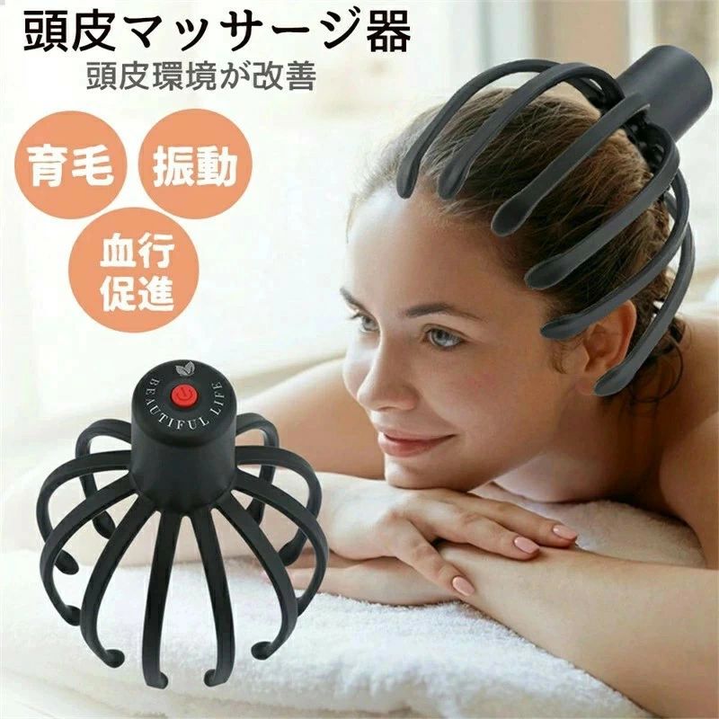 母の日 プレゼント サロン ヘッドスパ 表情筋 振動ツボマッサージ スパ ヘアケア ケア リフト リフトアップ 男女兼用 頭痛改善