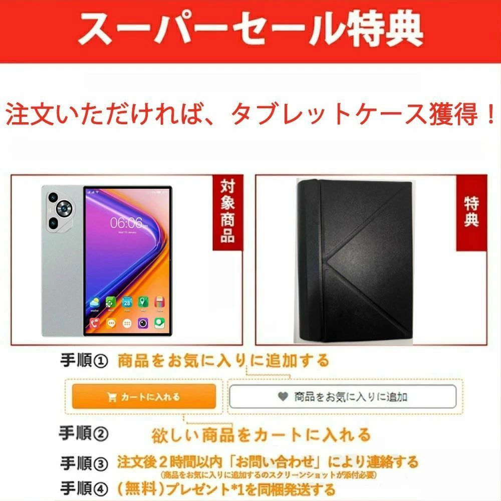 人気2025 GMS認証 子供用 初心者 キッズ 子供 ケース バー タブレットカ 格安 PC office 6 WiFi 本体 15 アンドロイド 軽量 IPS - Image 2