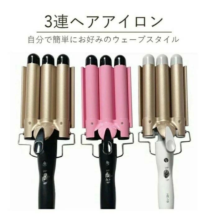 28mm 25mm 20mm 18mm プレゼント ギフト 母の日 360°回転コード 軽量 快速加熱 美...