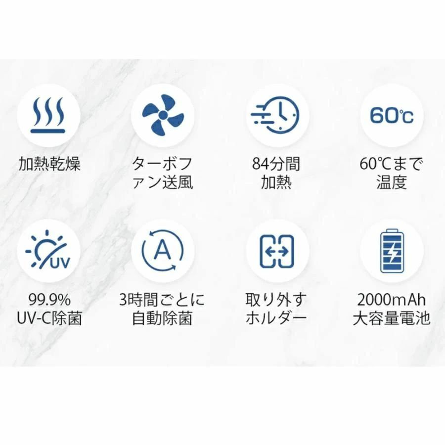 歯ブラシ除菌器「UVC除菌+ファン送風+加熱乾燥」歯ブラシ収納ホルダー ケース 歯ブ...