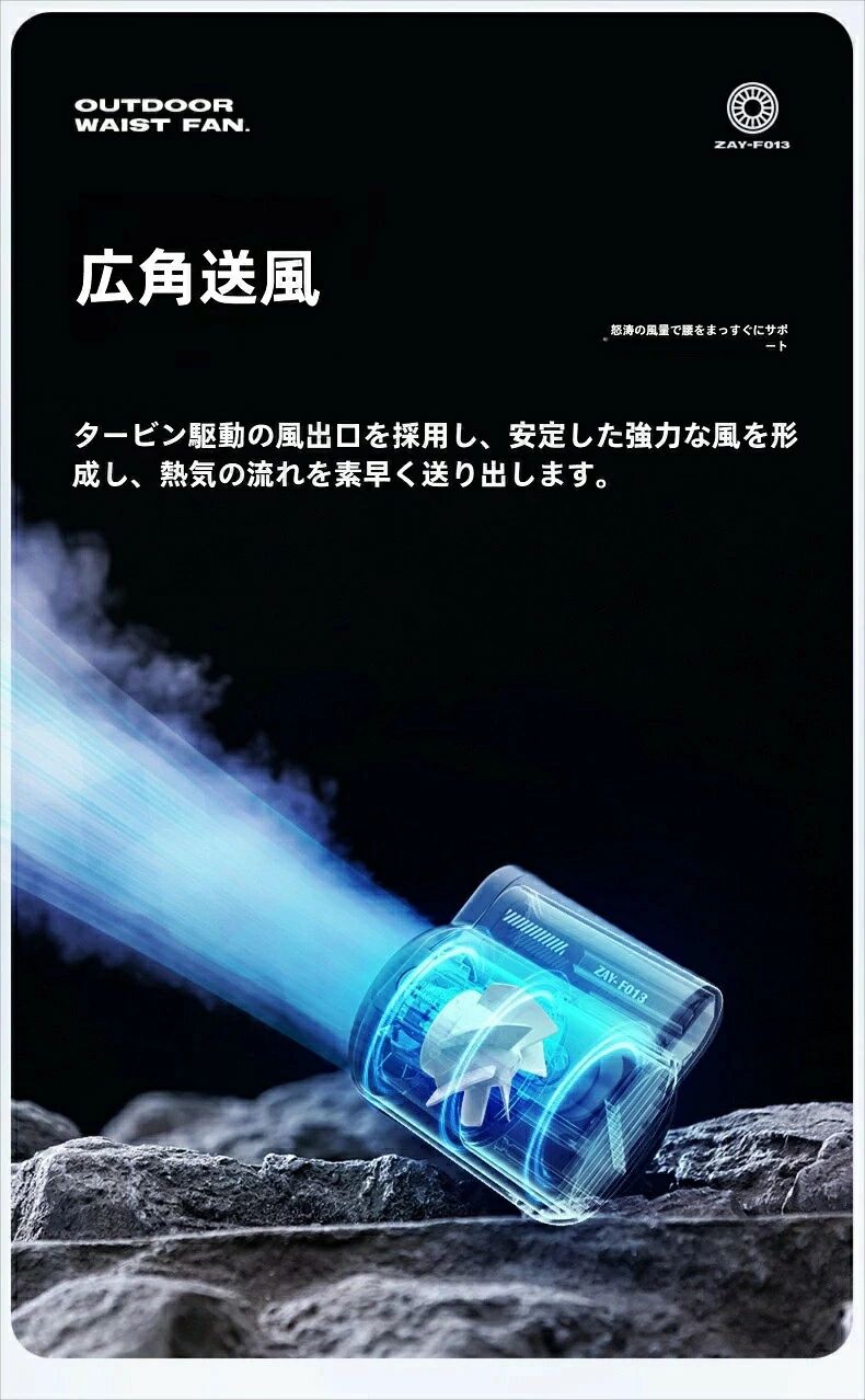 関西酒場ショップの【2026最新型】腰掛け扇風機 腰掛けファン ウエストファン 充電式 低騒音 強風 冷感グッズ USB充電式 熱中症対策 高温対策 作業用 工場 旅行 アウトドア 3色 ポータブル おしゃれ 快適 軽量 強風 夏 必需品 小型 ストラップ付き｜アングル3
