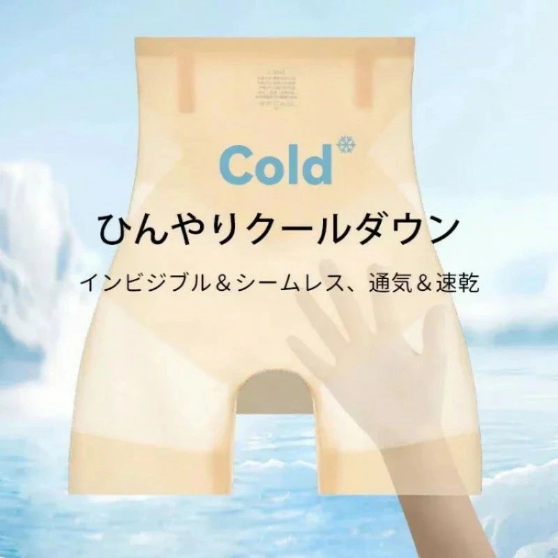 ガード ハイウエスト 着圧 補正下着 骨盤ケア 産後ガードル ヒップアップ 引き締め太ももフィット 通気性蒸れない kansaisakabashop-10036590 関西酒場ショップ サンプル画像3