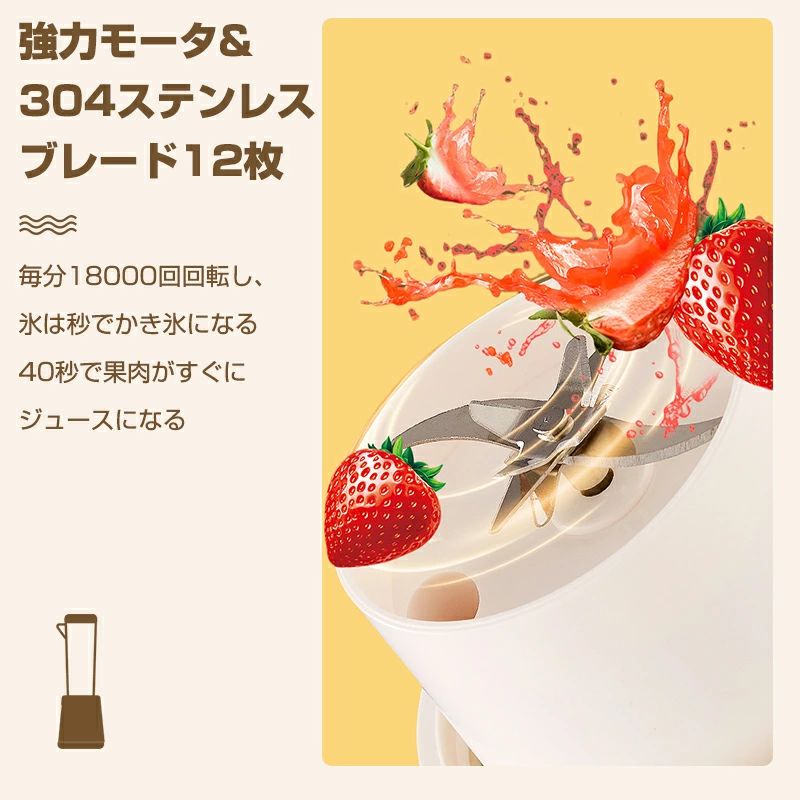 コ 330ml ポータブル 氷も砕ける スムージー ジューサー 小型 離乳食 プロテイン アウトドア 一人暮らし12枚ブレード