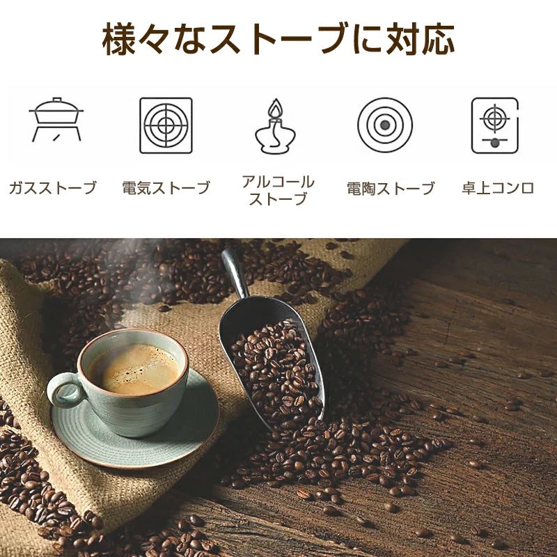 コーヒーマシン コーヒーパーコレーター 家庭コーヒー コーヒー コーヒーポット 電...