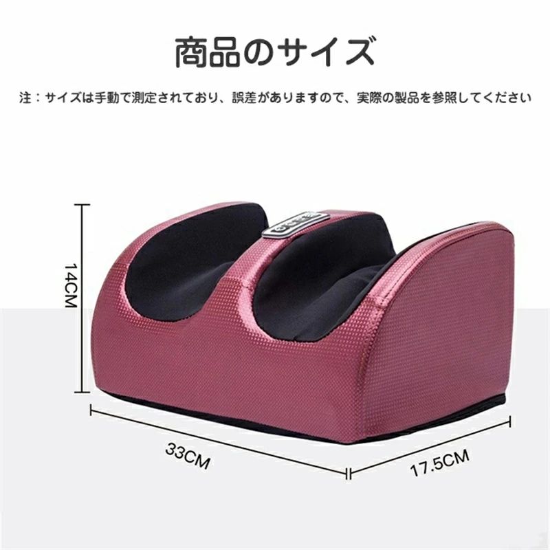 多機能 足裏振動マッサージ器 フットマッサージャー ふくらはぎ揉みヒートーマッサ...