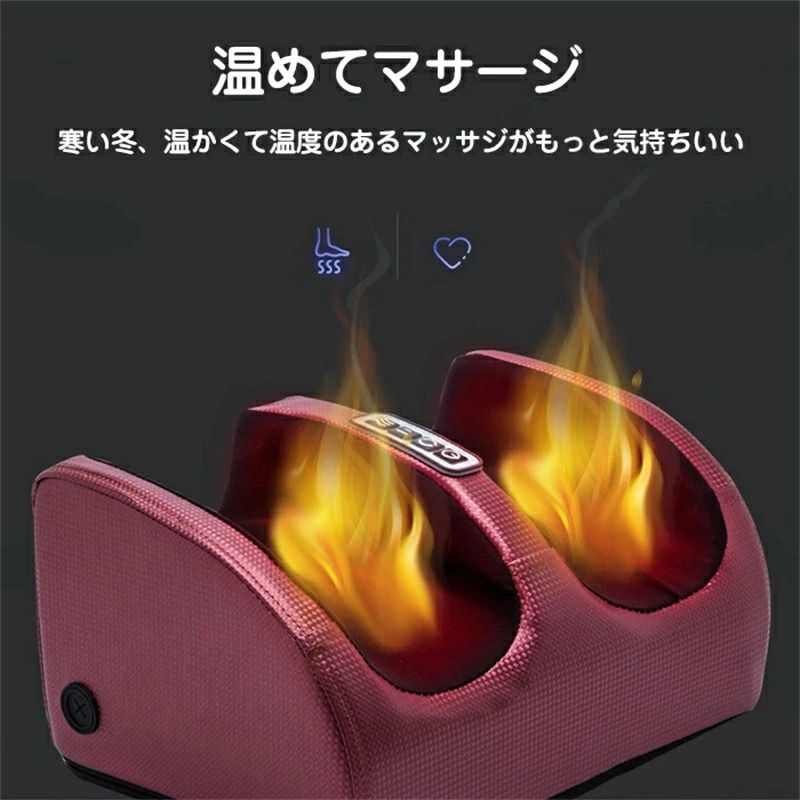 多機能 足裏振動マッサージ器 フットマッサージャー ふくらはぎ揉みヒートーマッサ...