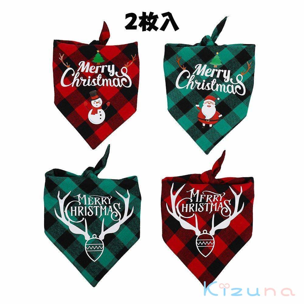 Mufflers - ペット スタイ クリスマス グリーン レッド 犬用 猫用 ドッグウェア ペットウエア アクセサリー チェック柄 おしゃれ