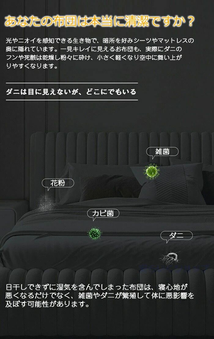 uv除菌 ダニ退治 クリーナー 掃除機 布団たたき サイクロン カーペット 超吸引1000...