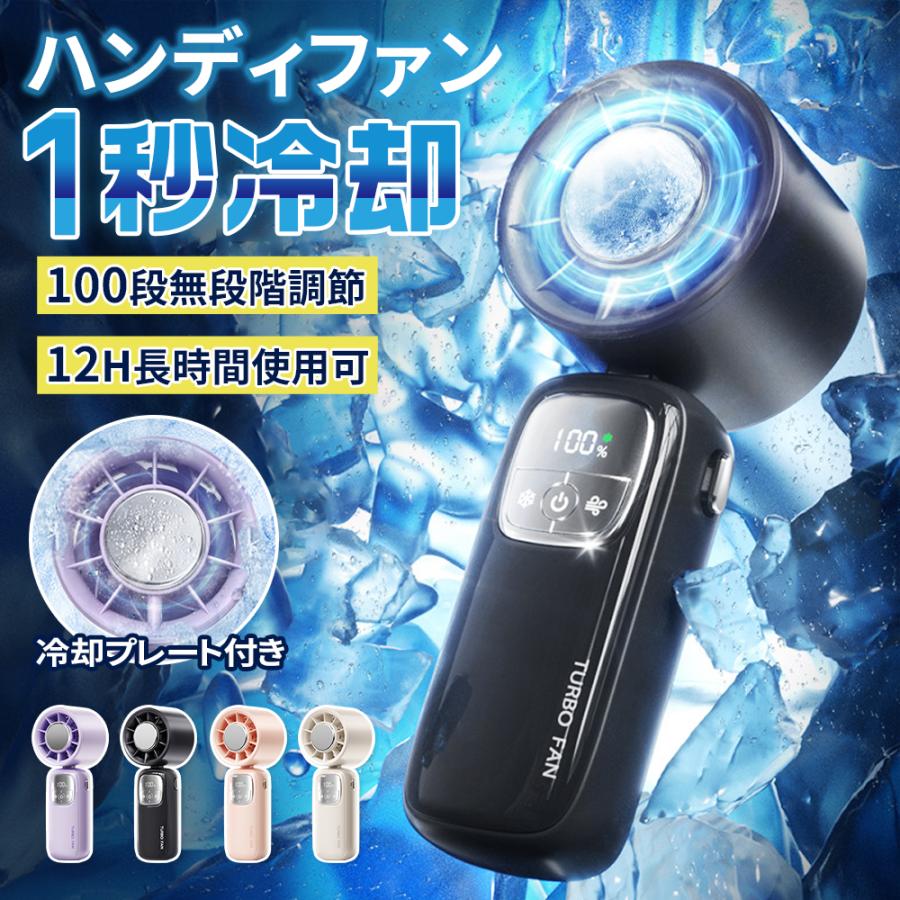 製品仕様型番: N38出力: 7.8W充電入力: 5V-1A（Type-C対応）バッテリー容量: 4000mAh材質: ABS+PC+アルミ合金（軽量180g）カラー: ホワイト/パープル/ピンク/ブラックサイズ: 折り畳み時 約10cm × 5cm重量: 180g付属品: USBケーブル、取扱説明書、コード革新機能【16℃氷感冷却＆100段階風速調節】凝縮半導体冷却技術で瞬時に16℃冷風を生成。微調整可能な100段階調節で、お好みの涼しさを自由に選べます。【ノイズキャンセリング＆完全静音運転】プラシレスモーターと消音ダクトを組み合わせ、従来比騒音30%低減、運転音を45dB以下に抑制。図書館やオフィスでも気兼ねなく使用可能です。「音が気になる」という従来の課題を完全解決しました。【4000mAh大容量バッテリーで24時間連続稼働】他社製品（平均2・3時間）を大幅に上回る航続時間。最大風量時でも10時間連続使用、省エネモードなら24時間持続します。充電1回で朝から夜まで外出先でも安心です。【超高速Type-C充電＆90°角度調節】90°フレキシブルアジャスト機能で、卓上・手持ち・首掛けの3モードを自在に切替。Type-C充電対応で、モバイルバッテリーやPCからも高速充電（1.5時間フル充電）。【冷却効果300%向上の360°ワイド送風】特殊設計の送風モジュールにより、従来比送風面積180%拡大。全身を包み込む冷風で、炎天下でも化粧崩れや汗を徹底防止。注意事項(1)高温環境下での連続使用は本体負荷軽減のため控えてください。(2)冷却プレートは肌に直接長時間接触させないようご注意ください。 不良品についての説明基プいで掲載しています" メーカー希望小売価格はメーカーカタログに基づいて掲載しています