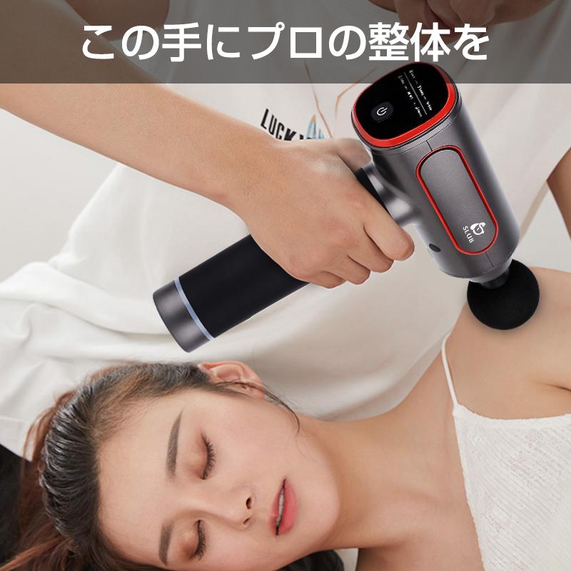 充電式 携帯便利 血流促進 2000mAh マッサージガン ワンボタン操作 肩こり・腰こり...