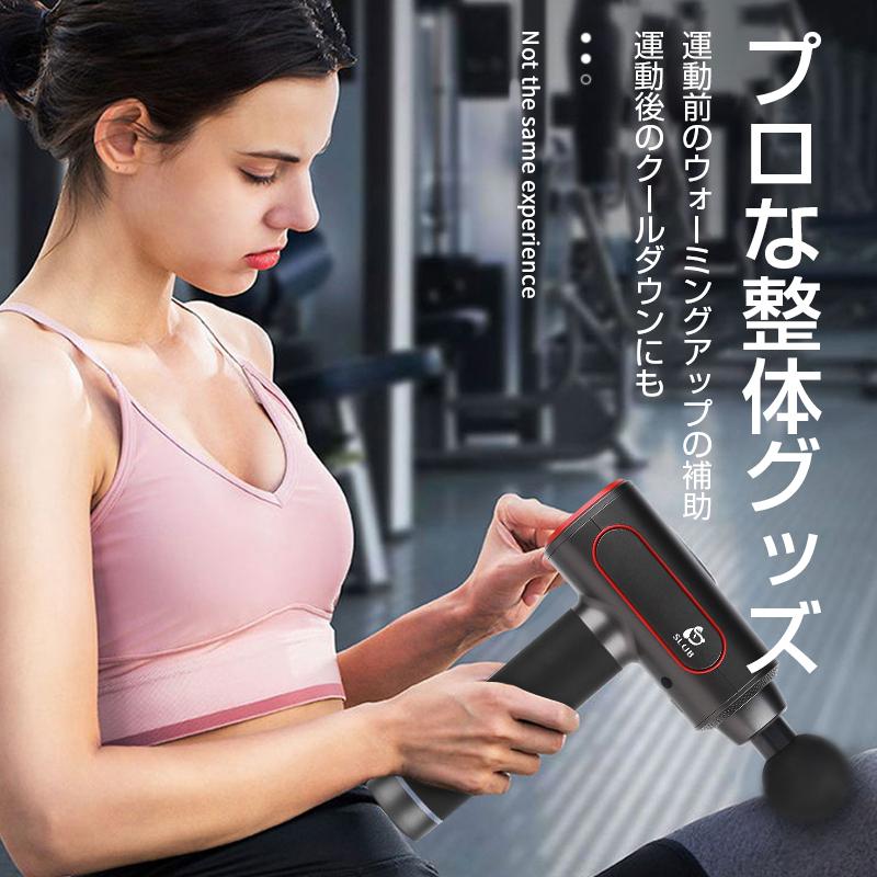 充電式 携帯便利 血流促進 2000mAh マッサージガン ワンボタン操作 肩こり・腰こり...