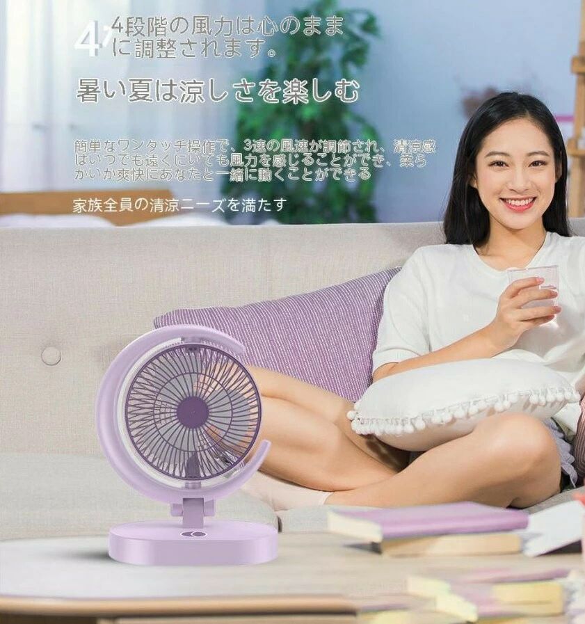 Rakuten - リビング 節電 携帯クーラー 冷却 冷感 静音 扇風機 dcモーター 最強 暑さ対策 2025 1秒冷感扇風機 小型