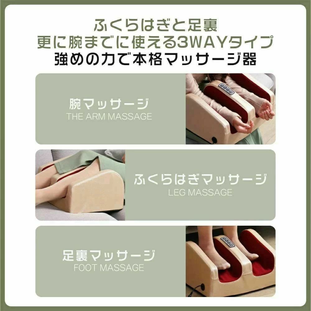 ふくらはぎ 足裏 マッサージ フットマッサージャー 人気のおすすめ★フットマッサー...