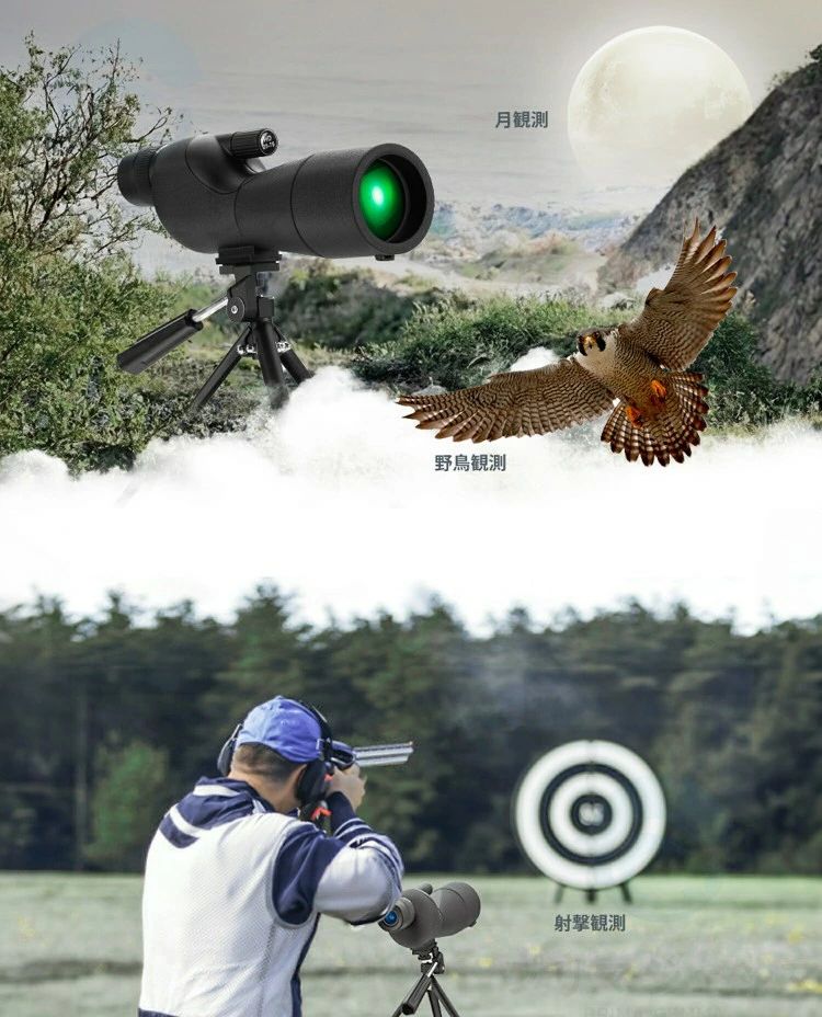 野鳥観察 星空観察 星雲 アーチェリー スポッティングスコープ 望遠スコープ スマ...