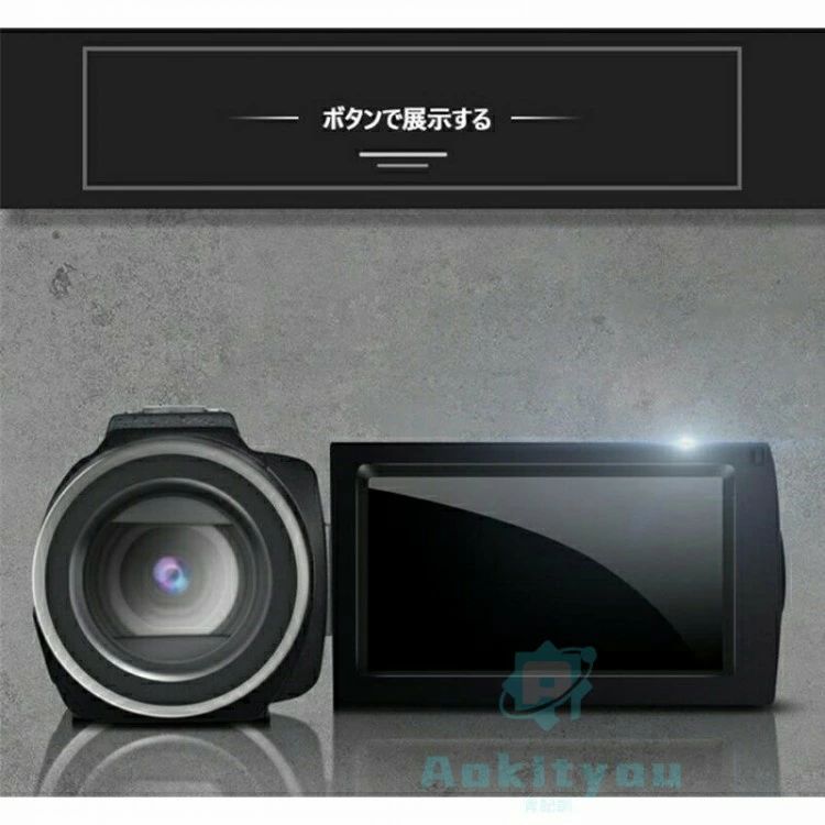 広角レンズ タイマー F IRナイトビジョン Webカメラ 手ブレ補正 116倍デジタルズー...