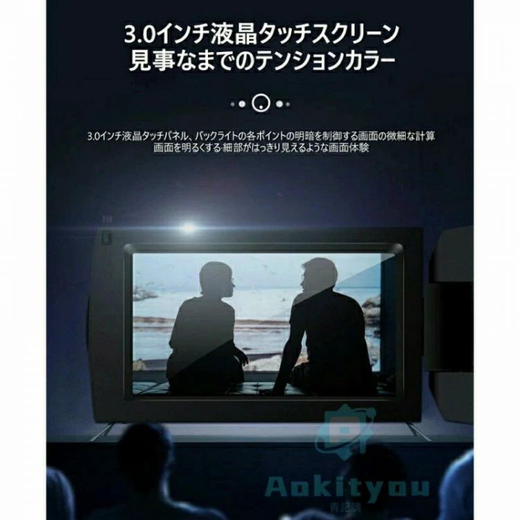 広角レンズ タイマー F IRナイトビジョン Webカメラ 手ブレ補正 116倍デジタルズー...