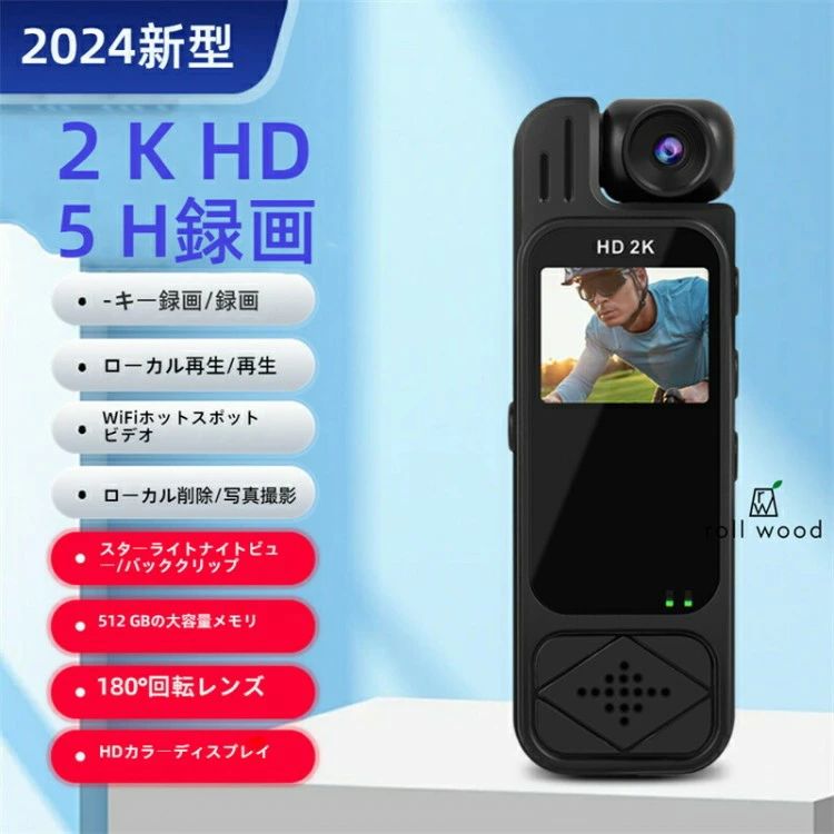 再生 超精細ディスプレイ 超小型アクションカメラ 小型カメラ 高画質ナイトビジョ...