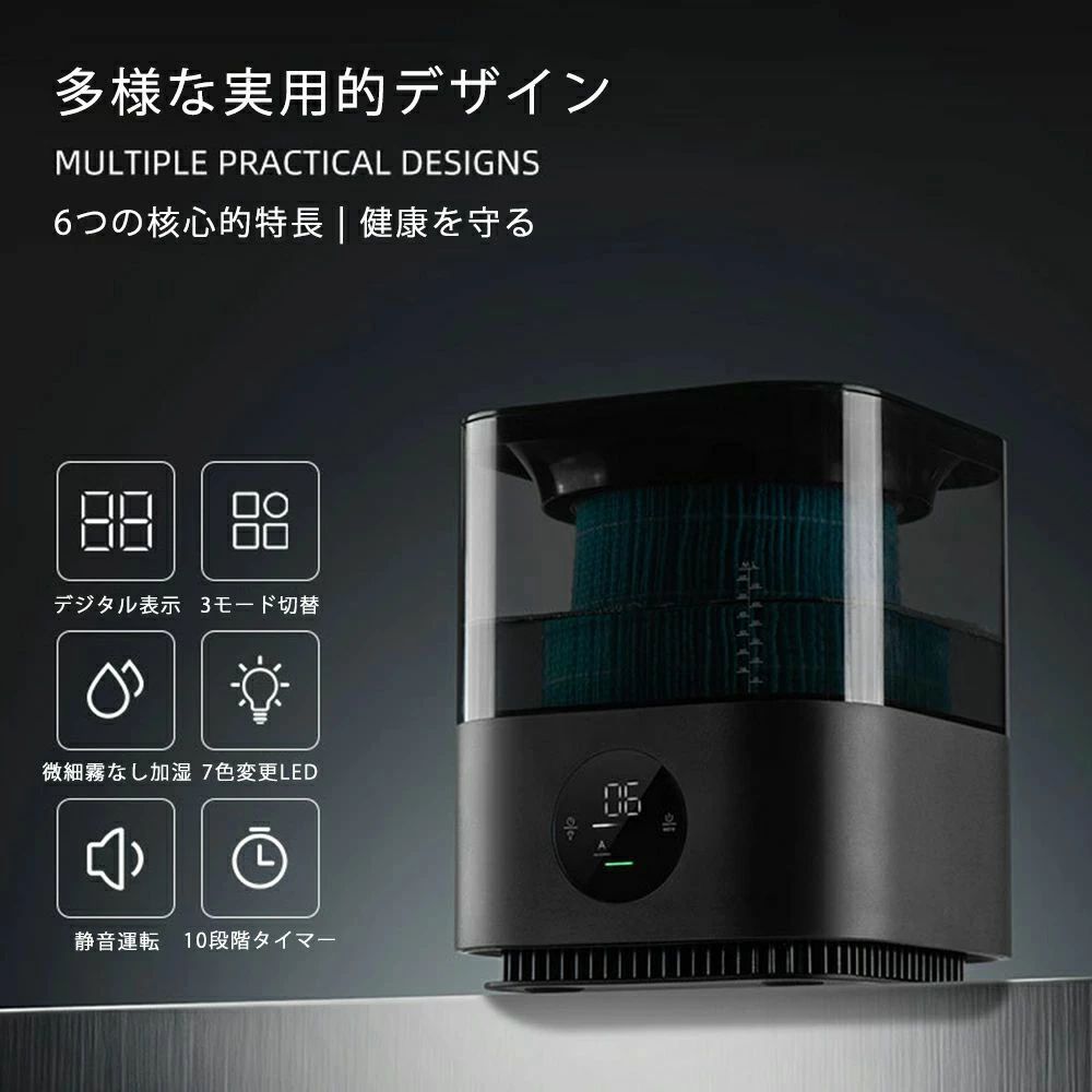 ブラック 3モード切替 気化式加湿 3モード 7色LED ニオイ対策 寝室 電気 軽量 洗面...