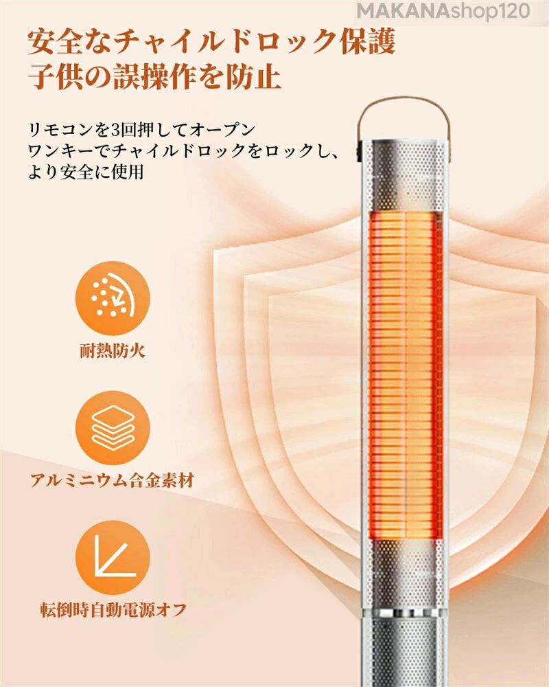 遠赤外線ヒーター 日本語説明書付 脱衣所 浴室 寝室 転倒保護 過熱保護 安全ロック...