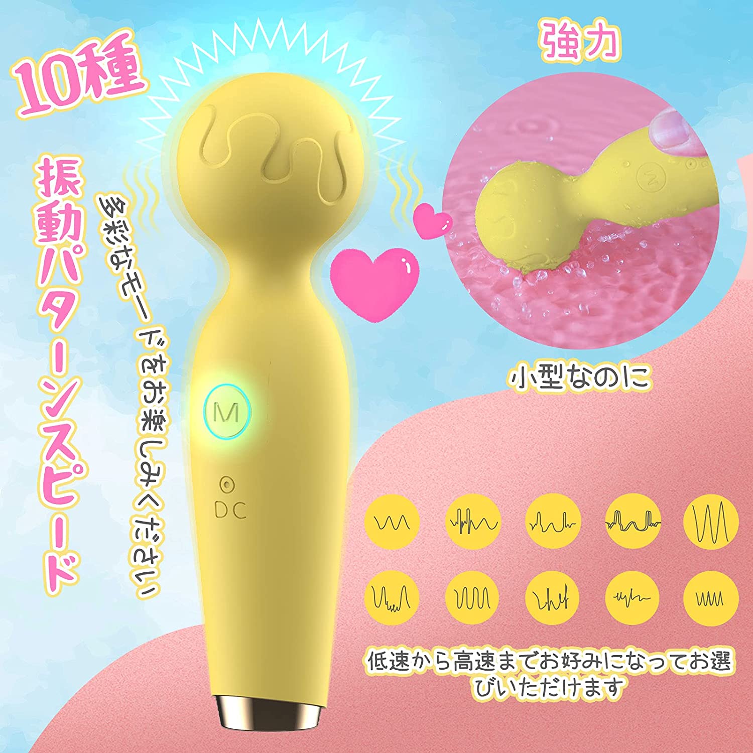 ハンディマッサージ レモンイェローカラー 生活防水 静音 シリコン製 10種振動パタ...