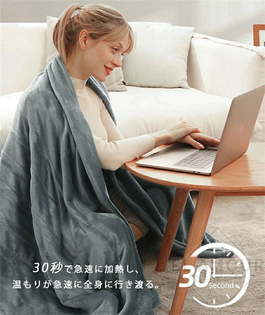 膝掛け 電気ブランケット 寒さ対策グッズ おすすめ 速暖 冷え予防 防寒グッズ サン...
