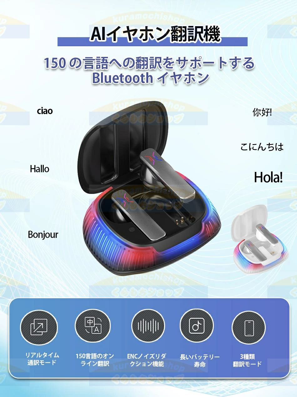 音声翻訳機 Bluetooth接続 専用日本語対応 iOSAndroid対応 海外旅行 出張日本語取...