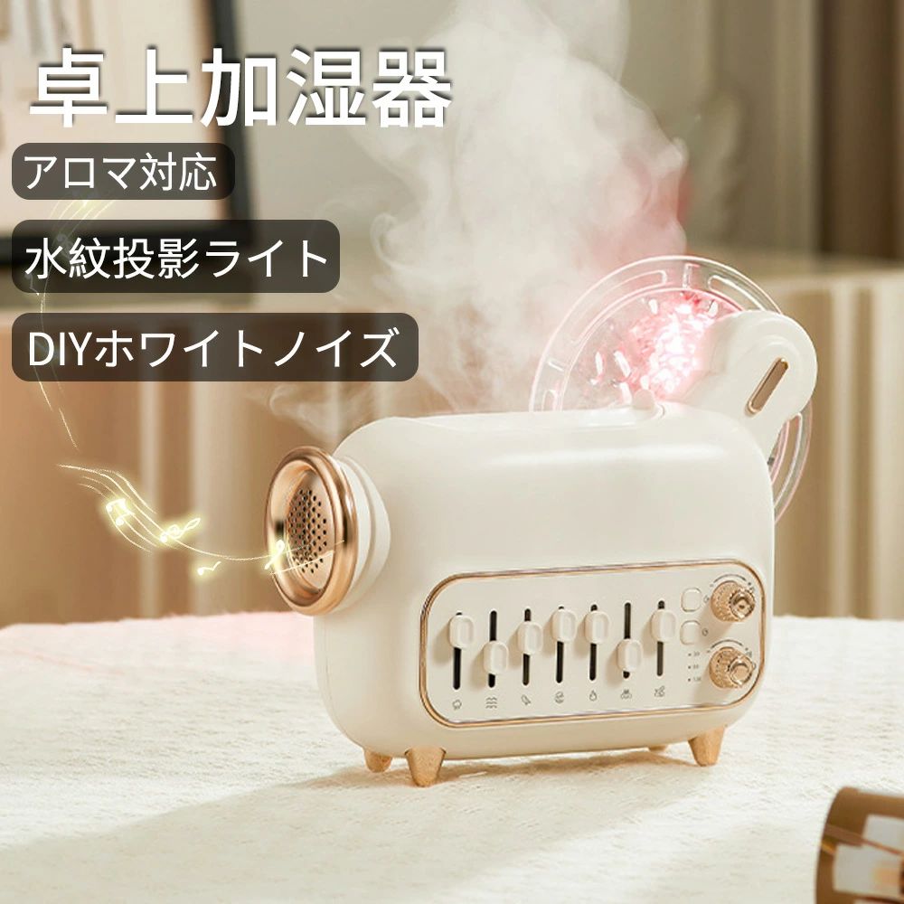 楽天市場】エステ（加湿器｜季節・空調家電）：家電の通販