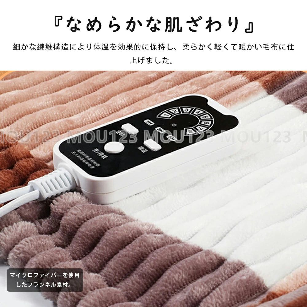 両面 寒さ対策 ギフト 電気毛布 電気ブランケット ヒーター 電気しき毛布 電熱毛布...