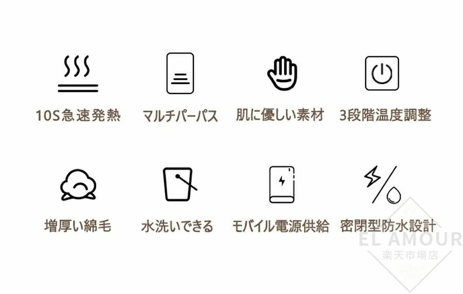 コードレス usb充電式 一人暮らし 防寒対策 寒さ対策 ふわふわ お年寄り 大人用 お...