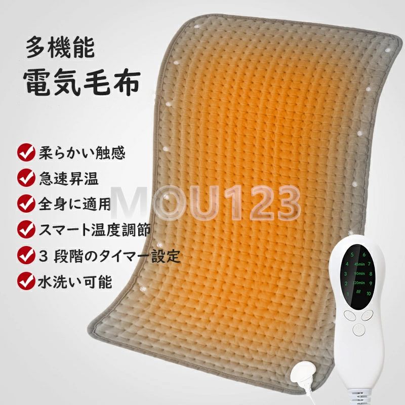 ふわふわ シングル 即暖 保温 電気毛布 ひざ掛け シングル 電気ブランケット 洗え...