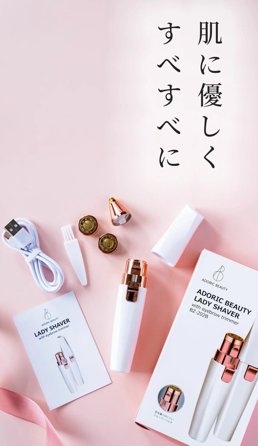 シェーバー ムダ毛 レディースシェーバー 顔そり 眉毛 フェイスシェーバー 電動 レ...