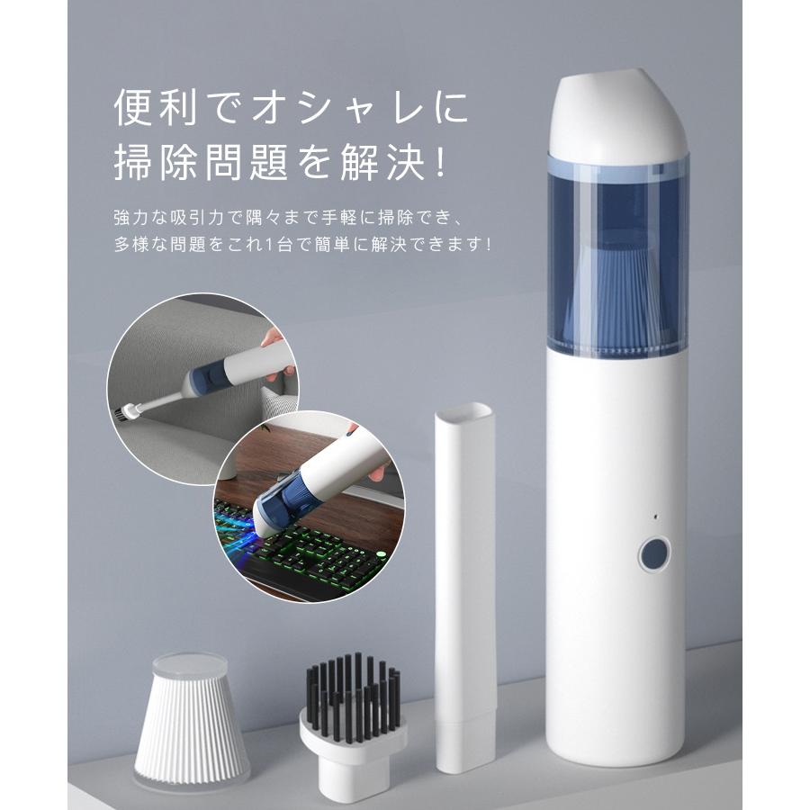 強力 ハンディークリーナー 水洗い 充電式 小型 コードレス掃除機 強力吸引 家庭掃...