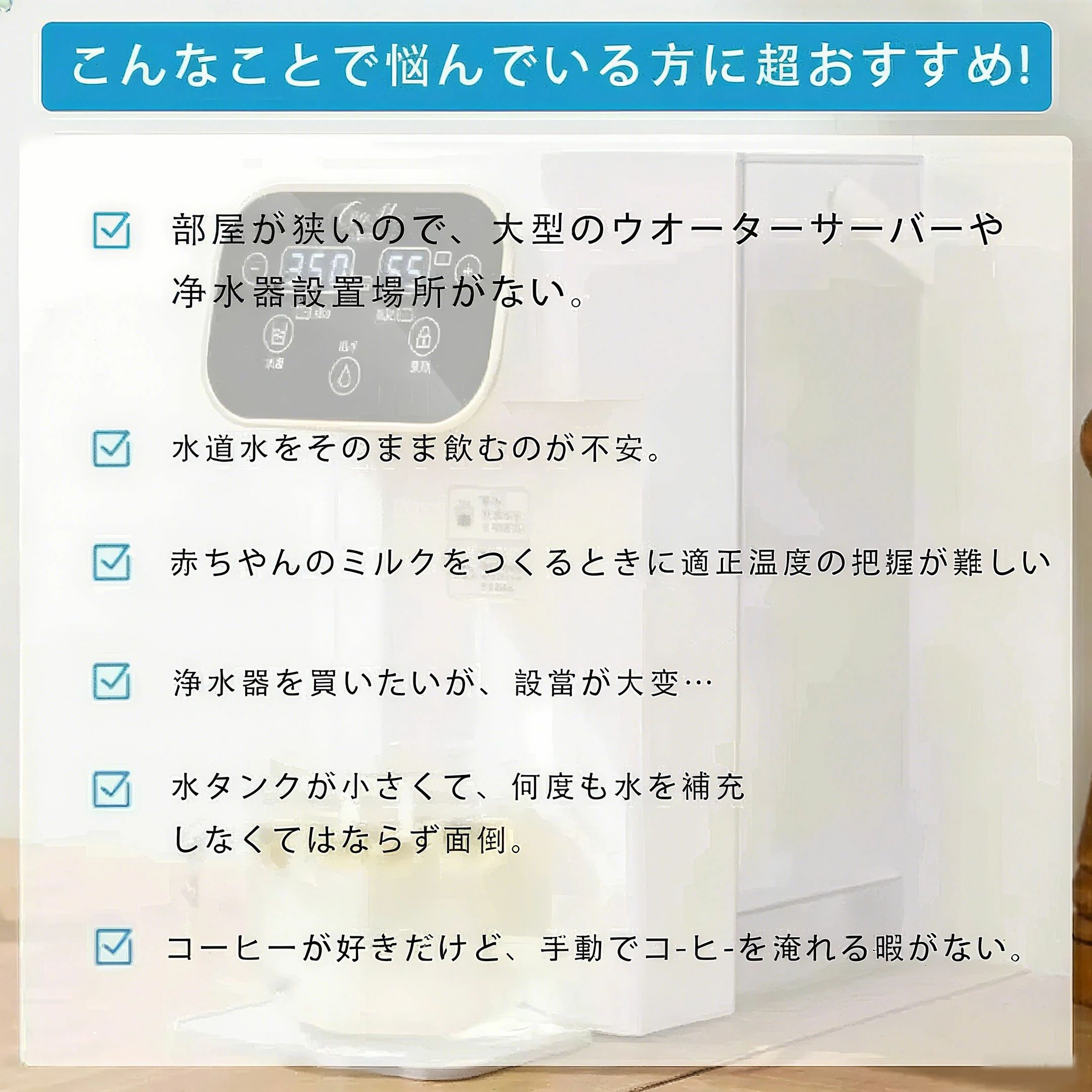 プレゼント ギフト プレゼント 急速加熱 浄水ポット 温水器 給水 ロック付き ボト...