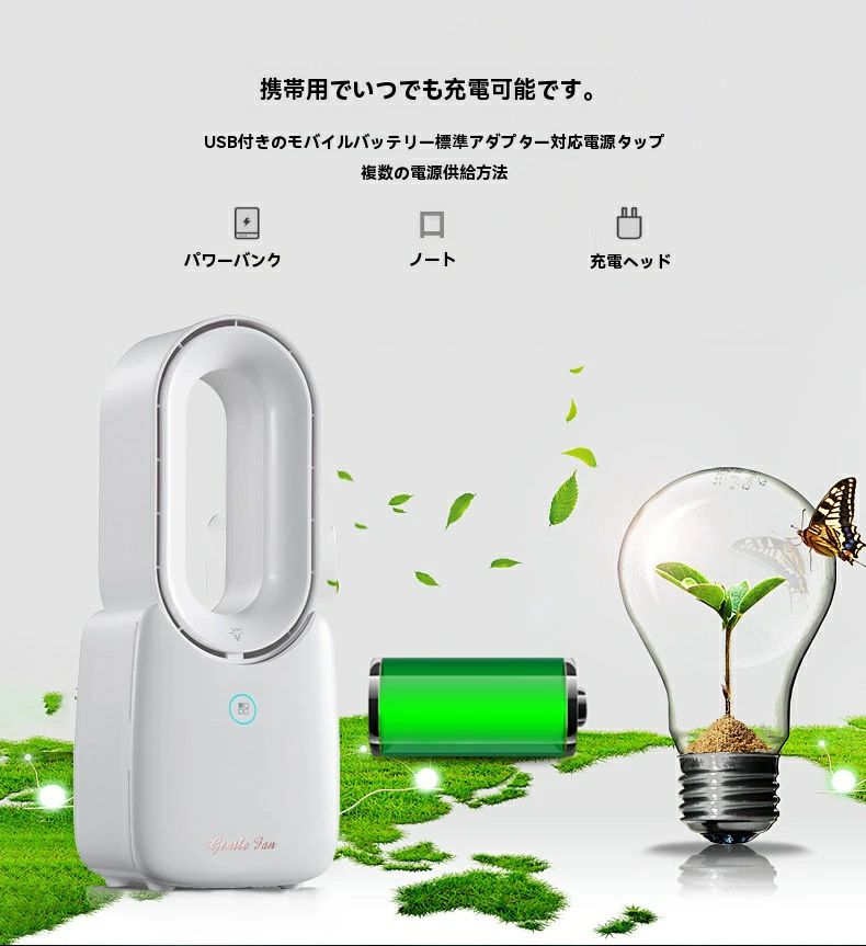 ブラック ホワイト スマホ充電可能 アロマ対応 こたつ扇風機 防滴 首振り 小型 寝...